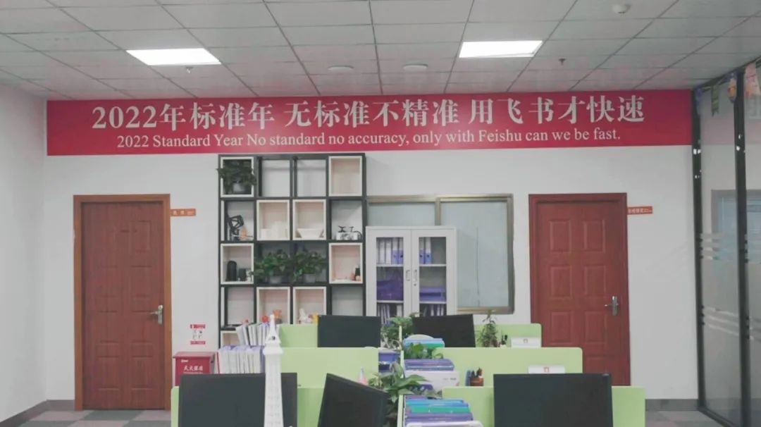 祺翔生物科技